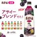  прекрасный уксус 4 шт. комплект 8 аромат из можно выбрать 800ml×4шт.@ плоды уксус уксус пить . уксус ...micho. уксус официальный ... ацерола киви асаи 
