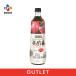 [ limited amount outlet! stock run out sequence end ][ official ] beautiful vinegar micho... high capacity 900ml no addition drink . vinegar Korea . vinegar ... normal temperature with translation 