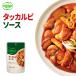 [ официальный ] bibigo Bb gota кальби соус Корея кулинария Корея еда Корея пищевые ингредиенты [ производитель прямая поставка ] обычная температура 
