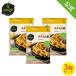 [ official ][ genuine Korea. taste!!]bibigo Bb go chijimi. element 2 portion 3 piece set easy cooking chijimi Korea cooking [ Manufacturers direct delivery ] [ cat pohs correspondence ] normal temperature 