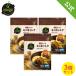  hot k[ limited amount outlet!] [ official ] bibigo Bb litter ni hot k dark molasses nuts 3 piece set bite cool flight with translation food Roth reduction nuts 