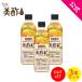 [ limited amount outlet! stock run out sequence end ] [ official ] beautiful vinegar plus mango 500mL 3 pcs set . vinegar drink juice micho... normal temperature fruits vinegar 