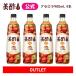 �y���ʌ���A�E�g���b�g�I�ܖ������F2026-07-05�z���| �A�Z���� 4�{�Z�b�g 900mL �݂��� ��ߎ� ���|���� �ʎ��| ���ނ��| �퉷 �h�����N ���| �r�l�K�[�h�����N