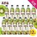 прекрасный уксус киви 12 шт. комплект 900mL... разбавление тип уксусный напиток плоды уксус пить . уксус обычная температура напиток . уксус уксус напиток 