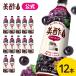  прекрасный уксус асаи Blend 12 шт. комплект 800mL... разбавление тип уксусный напиток плоды уксус пить . уксус обычная температура напиток . уксус уксус напиток 