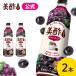  прекрасный уксус асаи Blend 2 шт. комплект 800mL... разбавление тип уксусный напиток плоды уксус пить . уксус обычная температура напиток . уксус уксус напиток 