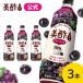  прекрасный уксус асаи Blend 3 шт. комплект 800mL... разбавление тип уксусный напиток плоды уксус пить . уксус обычная температура напиток . уксус уксус напиток 