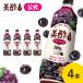  прекрасный уксус асаи Blend 4 шт. комплект 800mL... разбавление тип уксусный напиток плоды уксус пить . уксус обычная температура напиток . уксус уксус напиток 