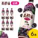  прекрасный уксус асаи Blend 6 шт. комплект 800mL... разбавление тип уксусный напиток плоды уксус пить . уксус обычная температура напиток . уксус уксус напиток 