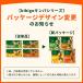 bibigo �L���p 4�t���[�o�[���� �I�ׂ� 6�{ �Z�b�g�i6����/�v���R�M/�L���`�`�[�Y/�r�r���o) �؍��H�� �H�i �r�r�S �֘A�摜1