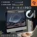  монитор свет настольное освещение монитор .. тип свет led настольное освещение PC для LED свет чтение LED свет работа для яркость регулировка возможность нет -ступенчатый style свет высота . цвет .