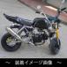 ���A �f�B�X�N �u���[�L �L�b�g 10�C���` �����L�[ �S���� �o�C�N �֘A�摜3