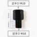 15mm���� �~���[�l�W �~���[�� M10���˂����ԑ̑� M10���˂� �W���C���g �������� �o�C�N �~���[ �ϊ� �A�_�v�^�[ �u���b�N 2�� �֘A�摜1