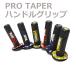 �n���h���O���b�v ��22.2 PRO TAPER �v���e�[�p�[ �ėp �o�C�N �֘A�摜3