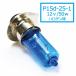  передняя фара клапан(лампа) лампочка P15d-25-1 PH7 12v 50w лампа цвет 1 шт галоген мотоцикл мопед универсальный 
