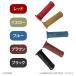 ���B���e�[�W �n���h�� �O���b�v ���E�Z�b�g 22mm 7/8 ��ђʃ^�C�v ���o�[ ���t �X�N�[�^�[ �o�C�N �ėp �o�C�N �֘A�摜3