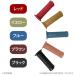 ���B���e�[�W �n���h�� �O���b�v ���E�Z�b�g 22mm 7/8 ��ђʃ^�C�v ���o�[ ���t �X�N�[�^�[ �o�C�N �ėp �o�C�N �֘A�摜3