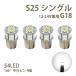 LED �o���u S25 G18 �V���O�� �z���C�g 12V 24V ���p ���ɐ� 54LED 4�� �g���b�N �T�C�h�}�[�J�[ �o�b�N�����v �� �o�C�N