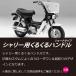 ���邭��n���h�� �P�i �V�����[ �V�����B �i�� �n���h�� �_�E�� �V���[�g ���[�^�C�v �V���R�^�� ���� ��Ŏ� ���ڂ� �ėp  �I���W�i�� �v���o�b�O�o�[ �֘A�摜1