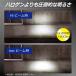 LED �w�b�h���C�g �o���u �V���[�g�^�C�v PH7 T19L  Hi/Lo 12w ���ɐ��݌v ��/���� ���p 12~80V 1600lm �ėp �֘A�摜2