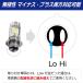 LED �w�b�h���C�g �o���u �V���[�g�^�C�v PH7 T19L  Hi/Lo 12w ���ɐ��݌v ��/���� ���p 12~80V 1600lm �ėp �֘A�摜4