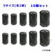 �m�C�Y�t�B���^�[ 10�� �Z�b�g ���a3.5mm-13mm �u���b�N �t�F���C�g�R�A �P�[�u�� USB �I�[�f�B�I�h�����R �m�C�Y AV�@�� �p�\�R�� �֘A�摜2