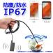 ������ �J���� 2�� �X�}�z wifi �}�C�N�� �X�R�[�v iphone android LED �P�[�u�� �ʐ^ ���� ���{������� �t�� �֘A�摜3