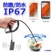 ������ �J���� 5�� �X�}�z wifi �}�C�N�� �X�R�[�v iphone android LED �P�[�u�� �ʐ^ ���� ���{������� �t�� �֘A�摜3