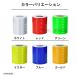 ���� �e�[�v 5cm x 3m �V�[�� ���˔� �X�e�b�J�[ �u�����˃e�[�v �ڈ� ���t���N�^�[ ���S ��� ���̖h�~ ���ԏ� �� �o�C�N �Ǔ˖h�~ �֘A�摜1