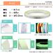 ���˃e�[�v �� 1cm ���� 8m ��� �u�� �����X�g���C�v ���A ���t���N�^�[ �ڈ� �Ǔ˖h�~ ���˃V�[�� �o�C�N ��  ���]�� �h�� �ʋ� �ʊw ��� �֘A�摜1