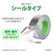 ���d���A���~�e�[�v ��10mm 15mm 20mm 25mm ����20m ����0.1mm �A���~���S���e�[�v �Ód�C���� �ϔM ���� ���d ���S�� �֘A�摜2