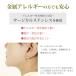 �t�[�v�s�A�X �{�f�B�s�A�X �����Z�b�g �����A�����M�[ �Ή� 8mm ~ 20mm 18G �T�[�W�J���X�e�����X �����ςȂ� �����Y ���f�B�[�X �����O �֘A�摜1