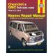  обслуживание manual HAYNES разделение nz96-19 год Chevrolet Express GMC Savana полный размер van английский язык сервисная книжка DIY ремонт техническое обслуживание ремонт manual 