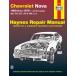  обслуживание manual HAYNES разделение nz69-79 год Chevrolet noba английский язык сервисная книжка DIY ремонт техническое обслуживание ремонт manual 