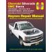  обслуживание manual HAYNES разделение nz14-16 год посеребренный Sierra Suburban Tahoe Yukon Escalade английский язык сервисная книжка DIY ремонт техническое обслуживание ремонт manual 