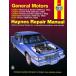  обслуживание manual HAYNES разделение nz86-93 год Cadillac FWD Seville Eldorado Deville Fleetwood английский язык сервисная книжка DIY ремонт техническое обслуживание ремонт manual 