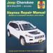  обслуживание manual HAYNES разделение nz14-19 год Jeep Jeep KL Cherokee английский язык сервисная книжка DIY ремонт техническое обслуживание ремонт manual 