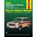  обслуживание manual HAYNES разделение nz84-91 год Jeep Jeep J10 Grand Wagoneer 74-83 Cherokee Wagonia английский язык сервисная книжка DIY ремонт техническое обслуживание ремонт manual 