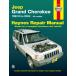  обслуживание manual HAYNES разделение nz93-04 год Jeep Jeep ZJ/ZG/WJ/WG Grand Cherokee английский язык сервисная книжка DIY ремонт техническое обслуживание ремонт manual 