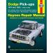  обслуживание manual HAYNES разделение nz74-93 год Dodge грузовик Ram pick up английский язык сервисная книжка DIY ремонт техническое обслуживание ремонт manual 