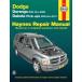  обслуживание manual HAYNES разделение nz04-09 год Dodge Durango dakota английский язык сервисная книжка DIY ремонт техническое обслуживание ремонт manual 