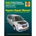  обслуживание manual HAYNES разделение nz08-18 год Chrysler Grand Voyager ja- Dodge Grand Caravan английский язык сервисная книжка DIY ремонт техническое обслуживание ремонт manual 