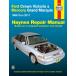  обслуживание manual HAYNES разделение nz88-11 год Ford Crown корзина для рыбы Tria Mercury Grand Marquis английский язык сервисная книжка DIY ремонт техническое обслуживание ремонт manual 