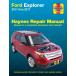  обслуживание manual HAYNES разделение nz11-17 год FORD Ford Explorer английский язык сервисная книжка DIY ремонт техническое обслуживание ремонт manual 