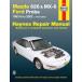  обслуживание manual HAYNES разделение nz93-02 год FORD Ford Probe MAZDA 626 MX-6 Mazda английский язык сервисная книжка DIY ремонт техническое обслуживание ремонт manual 