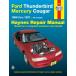  обслуживание manual HAYNES разделение nz89-97 год FORD Ford Thunderbird Mercury Cougar английский язык сервисная книжка DIY ремонт техническое обслуживание ремонт manual 