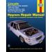  обслуживание manual HAYNES разделение nz70-10 год Lincoln RWD Town Car Mark серии Continental английский язык сервисная книжка DIY ремонт техническое обслуживание ремонт manual 