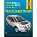  обслуживание manual HAYNES разделение nz07-14 год FORD Ford край Lincoln MKX английский язык сервисная книжка DIY ремонт техническое обслуживание ремонт manual 