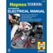  обслуживание manual HAYNES разделение nz электрический Ame машина старый машина английский язык сервисная книжка DIY ремонт техническое обслуживание ремонт manual 