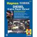  обслуживание manual HAYNES разделение nz дизель двигатель ремонт Ame машина старый машина английский язык сервисная книжка DIY ремонт техническое обслуживание ремонт manual 